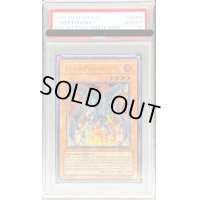 〔PSA10鑑定済〕☆旧アジア☆サイバーフェニックス【レリーフ】{EOJ-AE009}《コレクター向け》