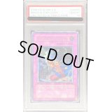 〔PSA10鑑定済〕☆旧アジア☆マジカルエクスプロージョン【レリーフ】{CRV-AE055}《コレクター向け》
