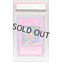 〔PSA10鑑定済〕☆旧アジア☆マジカルエクスプロージョン【レリーフ】{CRV-AE055}《コレクター向け》