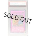 〔PSA10鑑定済〕☆旧アジア☆連鎖炸薬【レリーフ】{RDS-AE056}《コレクター向け》