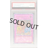 〔PSA10鑑定済〕☆旧アジア☆連鎖炸薬【レリーフ】{RDS-AE056}《コレクター向け》