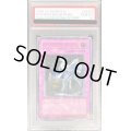 〔PSA10鑑定済〕☆旧アジア☆コザッキーの自爆装置【レリーフ】{TLM-AE052}《コレクター向け》