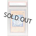 〔PSA9鑑定済〕☆旧アジア☆神竜エクセリオン【レリーフ】{SOI-AE033}《コレクター向け》