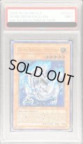 〔PSA9鑑定済〕☆旧アジア☆神竜エクセリオン【レリーフ】{SOI-AE033}《コレクター向け》