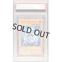 〔PSA9鑑定済〕☆旧アジア☆神竜エクセリオン【レリーフ】{SOI-AE033}《コレクター向け》
