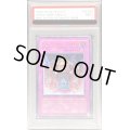 〔PSA9鑑定済〕☆旧アジア☆レベル制限A地区【レリーフ】{EEN-AE060}《コレクター向け》