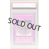 〔PSA9鑑定済〕☆旧アジア☆レベル制限A地区【レリーフ】{EEN-AE060}《コレクター向け》