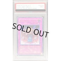 〔PSA9鑑定済〕☆旧アジア☆レベル制限A地区【レリーフ】{EEN-AE060}《コレクター向け》