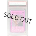 〔PSA10鑑定済〕☆旧アジア☆スピリットバリア【レリーフ】{SOD-AE051}《コレクター向け》