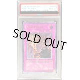 〔PSA10鑑定済〕☆旧アジア☆スピリットバリア【レリーフ】{SOD-AE051}《コレクター向け》