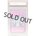 〔PSA10鑑定済〕☆旧アジア☆ダメージコンデンサー【レリーフ】{SOI-AE052}《コレクター向け》