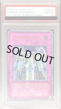 〔PSA10鑑定済〕☆旧アジア☆ダメージコンデンサー【レリーフ】{SOI-AE052}《コレクター向け》