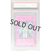 〔PSA10鑑定済〕☆旧アジア☆ダメージコンデンサー【レリーフ】{SOI-AE052}《コレクター向け》