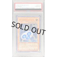 〔PSA10鑑定済〕☆旧アジア☆ユーフォロイド【レリーフ】{CRV-AE010}《コレクター向け》