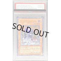〔PSA10鑑定済〕☆旧アジア☆魔装機関車デコイチ【レリーフ】{RDS-AE032}《コレクター向け》
