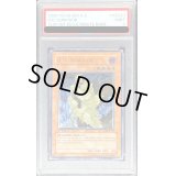 〔PSA9鑑定済〕☆旧アジア☆異次元の生還者【レリーフ】{TLM-AE023}《コレクター向け》