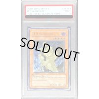 〔PSA9鑑定済〕☆旧アジア☆異次元の生還者【レリーフ】{TLM-AE023}《コレクター向け》