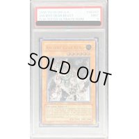 〔PSA9鑑定済〕☆旧アジア☆古代の機械獣【レリーフ】{TLM-AE007}《コレクター向け》