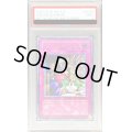 〔PSA9鑑定済〕☆旧アジア☆強引な安全協定【レリーフ】{FET-AE060}《コレクター向け》