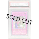 〔※状態難/PSA9鑑定済〕☆旧アジア☆強引な安全協定【レリーフ】{FET-AE060}《コレクター向け》