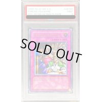 〔※状態難/PSA9鑑定済〕☆旧アジア☆強引な安全協定【レリーフ】{FET-AE060}《コレクター向け》