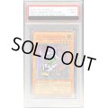 〔PSA9鑑定済〕☆旧アジア☆忍者マスターSASUKE【レリーフ】{SOD-AE019}《コレクター向け》