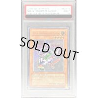 〔PSA9鑑定済〕☆旧アジア☆忍者マスターSASUKE【レリーフ】{SOD-AE019}《コレクター向け》