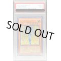 〔PSA9鑑定済〕☆旧アジア☆サイバープリマ【レリーフ】{EOJ-AE007}《コレクター向け》