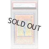 〔PSA9鑑定済〕☆旧アジア☆サイバープリマ【レリーフ】{EOJ-AE007}《コレクター向け》