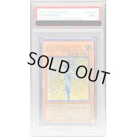 〔PSA9鑑定済〕☆旧アジア☆サイバープリマ【レリーフ】{EOJ-AE007}《コレクター向け》