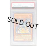 〔PSA9鑑定済〕☆旧アジア☆サイバーフェニックス【レリーフ】{EOJ-AE009}《コレクター向け》