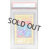 〔PSA10鑑定済〕デビルゾア(初期)【ウルトラ】{-}《モンスター》