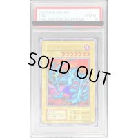 〔PSA10鑑定済〕デビルゾア(初期)【ウルトラ】{-}《モンスター》