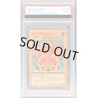 〔PSA9鑑定済〕☆旧アジア☆創世神【レリーフ】{RDS-AE005}《コレクター向け》