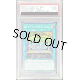 〔PSA9鑑定済〕☆英語版☆封印の黄金櫃【ファラオズシークレット】{MAMA-EN110}《魔法》