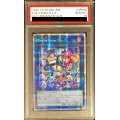 〔※状態難/PSA10鑑定済〕☆アジア☆(新)EvilTwinリィラ【プリズマティックシークレット】{アジアSLF1-JP080}《リンク》