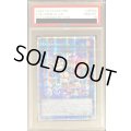 〔※状態難/PSA10鑑定済〕☆アジア☆(新)EvilTwinリィラ【プリズマティックシークレット】{アジアSLF1-JP080}《リンク》