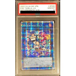 画像1: 〔※状態難/PSA10鑑定済〕☆アジア☆(新)EvilTwinリィラ【プリズマティックシークレット】{アジアSLF1-JP080}《リンク》