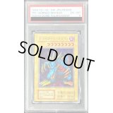 〔PSA6鑑定済〕トライホーンドラゴン(初期)【ウルトラ】{-}《モンスター》