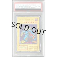 〔PSA6鑑定済〕トライホーンドラゴン(初期)【ウルトラ】{-}《モンスター》