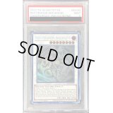 〔PSA9鑑定済〕☆英語版☆レッドデーモンズドラゴン【ゴースト】{GFP2-EN182}《シンクロ》