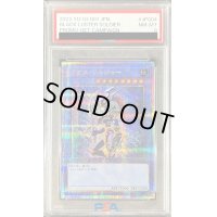 〔PSA8鑑定済〕カオスソルジャー【プリズマティックシークレット】{PSEC-JP004}《儀式》