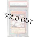 〔PSA9鑑定済〕灰流うらら【20thシークレット】{20TH-JPC85}《モンスター》