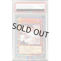 〔PSA9鑑定済〕灰流うらら【20thシークレット】{20TH-JPC85}《モンスター》