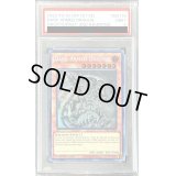 〔PSA9鑑定済〕☆英語版☆ダークアームドドラゴン【ゴースト】{GFP2-EN179}《モンスター》