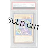 〔PSA9鑑定済〕DARKMAGICIAN【シークレット】{ADC1-EN001}《モンスター》