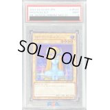 〔PSA9鑑定済〕ホーリーエルフ【シークレット】{SBPR-JP007}《モンスター》