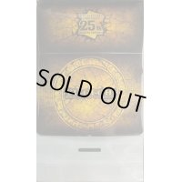 デッキケース『QUARTERCENTURYDUELISTBOX』【-】{-}《その他》