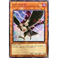 〔状態A-〕DDクロウ【ノーマルパラレル】{24EP-JP102}《モンスター》
