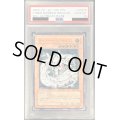 〔※状態難/PSA10鑑定済〕サイバーバリアドラゴン【レリーフ】{SOI-JP006}《モンスター》